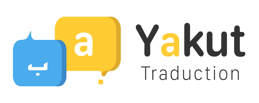 Yakut Traduction — visuel 2, Djan Studio